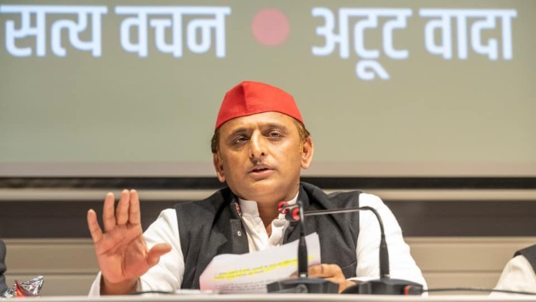 अखिलेश यादव ने कसा तंज: बोले- 2024 में जनता भाजपा को सबक सिखाएगी