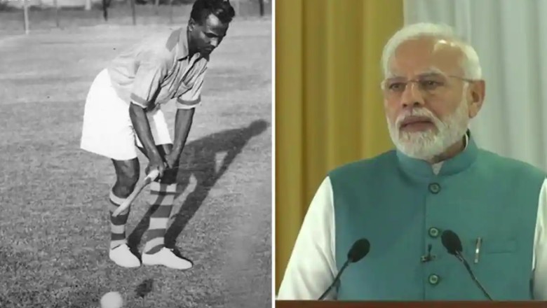 National Sports Day: प्रधानमंत्री मोदी ने राष्ट्रीय खेल दिवस की बधाई दी
