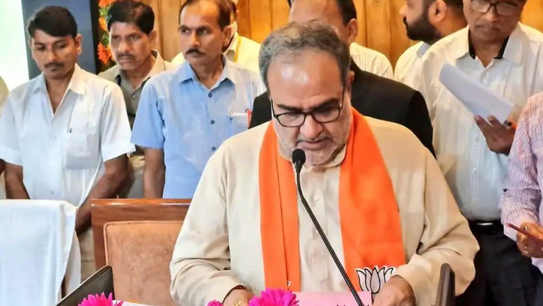 भाजपा प्रदेश अध् यक्ष भूपेंद्र सिंह चौधरी ने मंत्री पद से इस्तीफा दिया