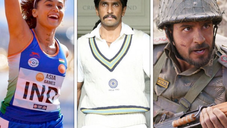 फिल्मफेयर अवार्ड्स 2022 :सिद्धार्थ मल्होत्रा ने मारी बाजी बेस्ट फिल्म बनी 'शेरशाह; बेस्ट एक्ट्रेस  बनी कृति  सेनन, . देखें 67वें फिल्मफेयर अवॉर्ड्स