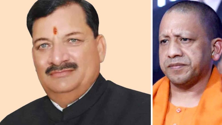 UP: भाजपा विधायक अरविंद गिरि का हार्ट अटैक से निधन, सीएम योगी ने शोक व्यक्त किया