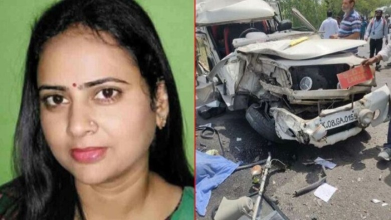 एसडीएम संगीता कनौजिया की मौत, रुड़की हादसे में हुईं थीं घायल, ऋषिकेश एम्स में चल रहा था इलाज