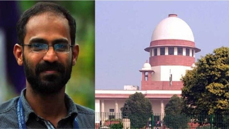 Supreme Court: 23 महीने बाद जेल से रिहा होंगे केरल के पत्रकार सिद्दीकी कप्पन