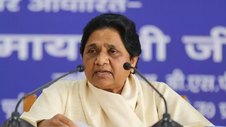 मायावती का हमला, विपक्ष को बेरोजगार कहना, भाजपा की अहंकारी सोच