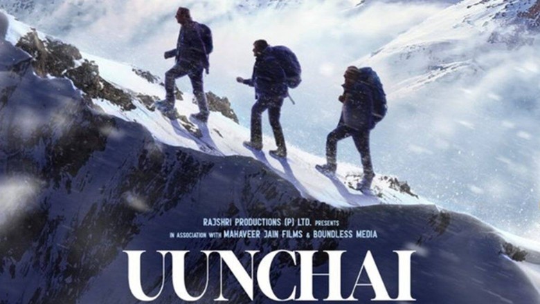 Uunchai: अमिताभ बच्चन की फिल्म का नया पोस्टर रिलीज, बमन ईरानी- अनुपम खेर संग आये नज़र