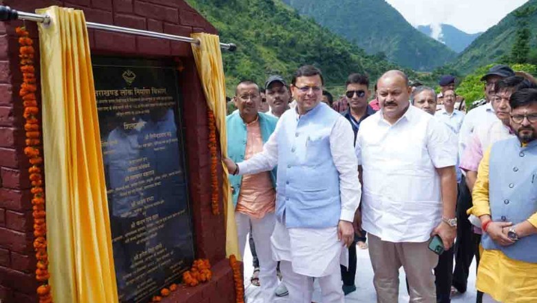 India-Nepal Border: दोनों देशों को जोड़ने वाले मोटर पुल की रखी गई नींव, सीएम धामी ने किया शिलान्यास