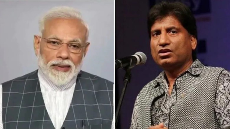 Raju Srivastav: राजू के निधन पर पीएम मोदी ने जताया दुख