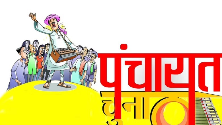 Haridwar Panchayat Chunav: जिला पंचायत की 36 सीटों पर मतगणना पूरी, आठ पर जीत की घोषणा