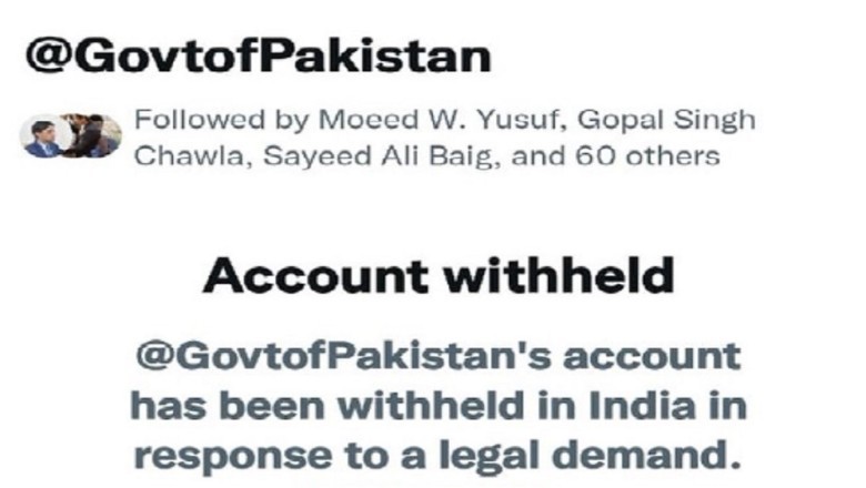 भारत में एक महीने में दूसरी बार बंद हुआ पाकिस्तान सरकार का अकाउंट, कानूनी मांग के बाद एक्शन