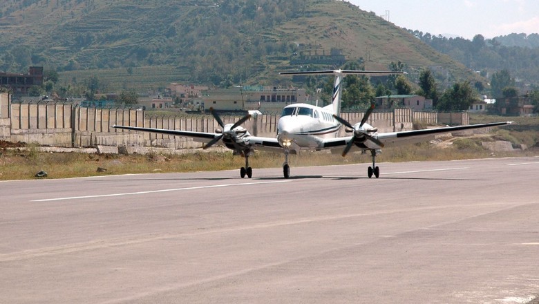 पिथौरागढ़ एयरपोर्ट का संचालन वायु सेना को सौंपने की तैयारी, जल्द हो सकती है उच्च स्तरीय बैठक