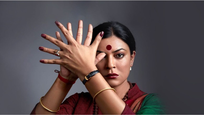 Sushmita Sen: पहली बार किन्नर के रोल में दिखेंगी मिस यूनिवर्स सुष्मिता सेन