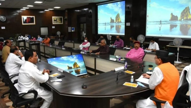 Uttarakhand: रिश्वत लेने के आरोप में राज्य कर अधिकारी अनिल कुमार बर्खास्त, सीएम पोर्टल पर की गई थी शिकायत