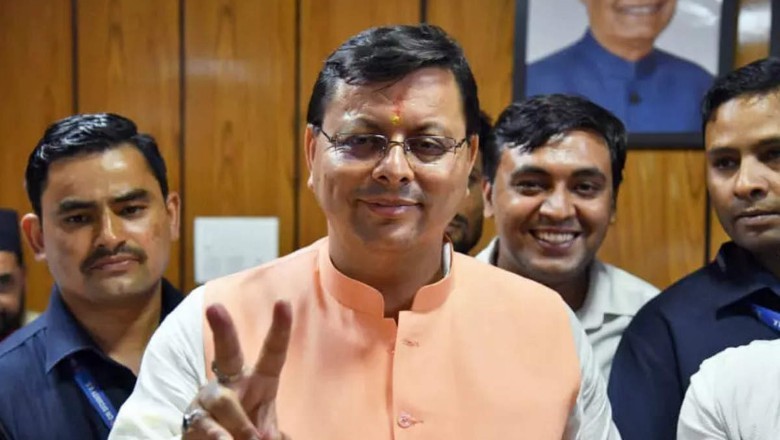 Haridwar Panchayat elections: पहली बार भाजपा का बजा डंका