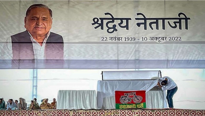 Mulayam Singh Funeral: अंत्येष्टि स्थल पहुंचे अभिनेता अभिषेक बच्चन