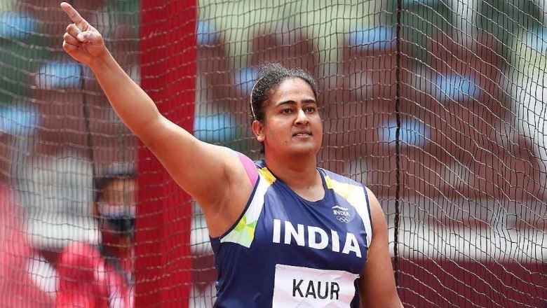 Kamalpreet Kaur Ban: डोपिंग के मामले में कमलप्रीत कौर पर तीन साल का प्रतिबंध