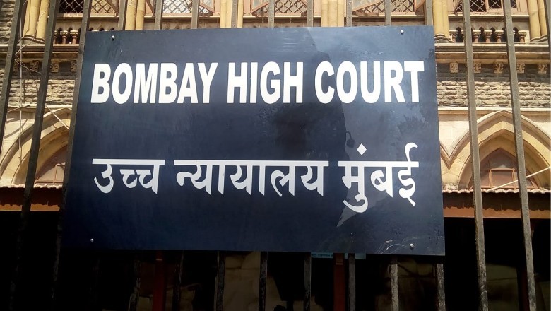 अदालतों में लंबी छुट्टियों के खिलाफ PIL, बॉम्बे हाईकोर्ट दिवाली अवकाश के बाद करेगी सुनवाई