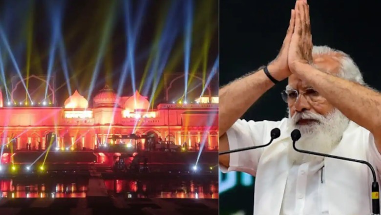 Ayodhya: दीपोत्सव में पीएम मोदी ने कहा- सांस्कृतिक पुनर्जागरण का प्रतिबिंब है रामनगरी अयोध्या