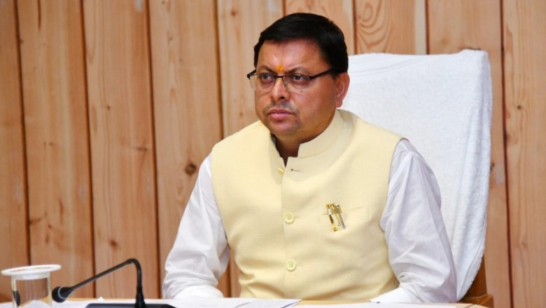 यूपी के सीएम योगी की राह पर पुष्कर सिंह धामी, उत्तराखंड में बदले जाएंगे गुलामी के प्रतीक