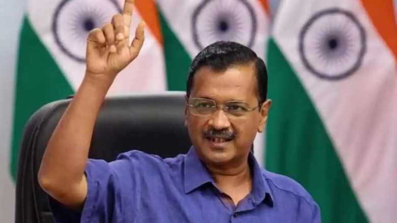 गुजरात चुनाव से पहले केजरीवाल की बड़ी घोषणा, स्थानीय चेहरे पर दांव लगाएगी 'आप'