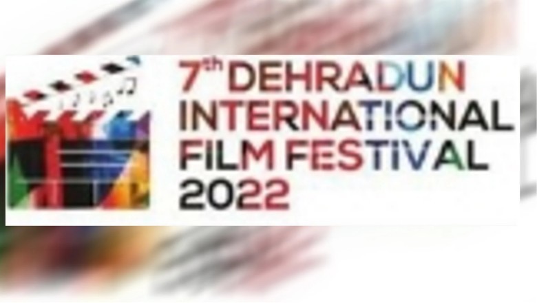 International Film Festival: देहरादून में 11 से 13 नवंबर तक महोत्सव, कबीर खान की फिल्म से होगी शुरूआत