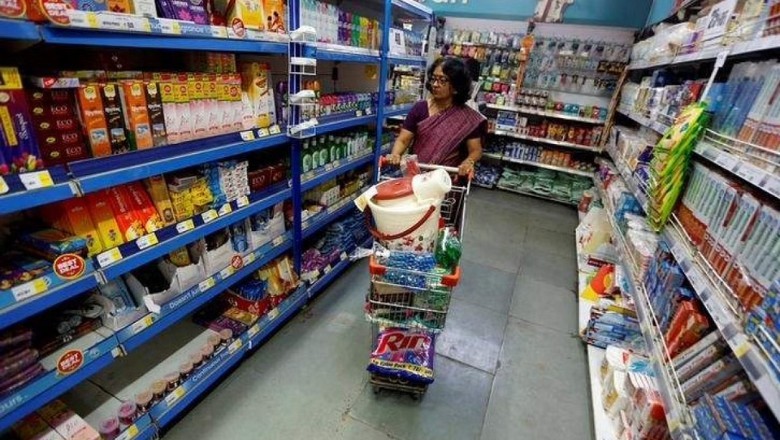 Retail Inflation: खुदरा मुद्रास्फीति अक्तूबर में घटकर 6.77% पर पहुंची, यह सितंबर में 7.41% थी