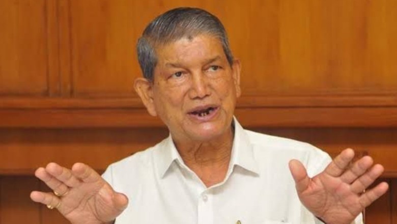 Uttarakhand: पूर्व सीएम हरीश रावत निकालेंगे भारत जोड़ो हरिद्वार जिंदाबाद यात्रा, पोस्टर किए जारी