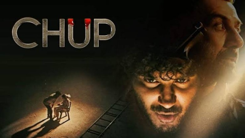 Chup on OTT: सनी देओल की चुप रिवेंज ऑफ द आर्टिस्ट अब ओटीटी पर होगी स्ट्रीम