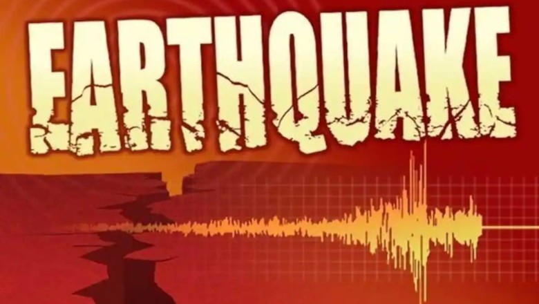 Earthquake: मेघालय के तुरा में आए भूकंप के झटके, 3.4 रही तीव्रता