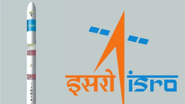 ISRO: इसरो को विस्फोटक नियम के प्रावधानों से मिली छूट, नहीं लेनी होगी मंजूरी