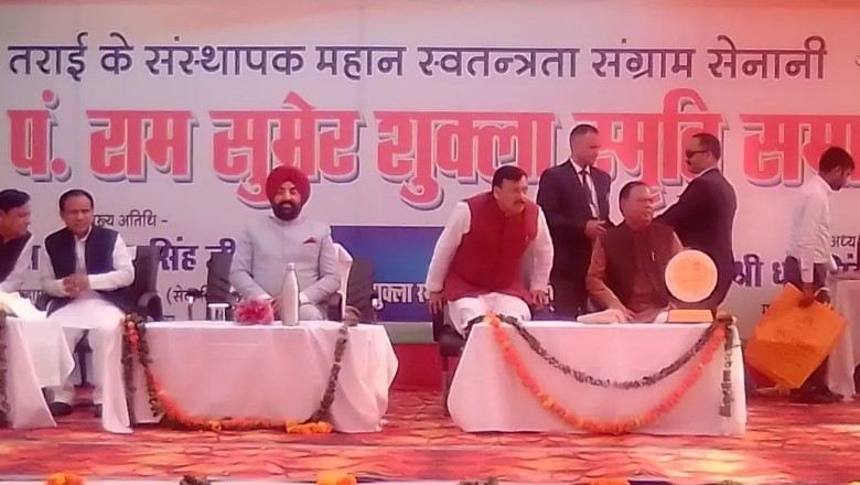 Rudrapur: मेडिकल कॉलेज पहुंचे राज्यपाल, विशिष्ट कार्यों के लिए सात महान विभूतियों को किया सम्मानित
