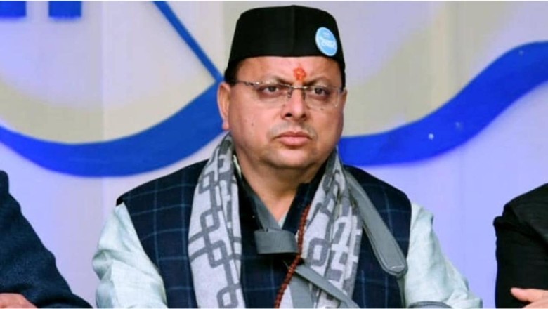 Teachers Recruitment: सीएम ने तलब की NIOS डीएलएड मामले में रिपोर्ट, हाईकोर्ट के फैसले के खिलाफ गई थी सरकार