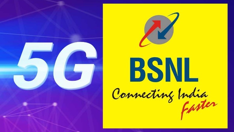 BSNL 5G: आईटी मंत्री ने बताया कब शुरू होगी BSNL की 5जी सर्विस