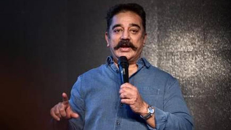 बॉलीवुड को कमल हासन ने दी बड़ी सलाह, कहा- अंग्रेजी से पहले बंगाली और हिंदी फिल्में देखें