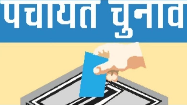 यूपी में नगर पंचायतों का कार्यकाल समाप्त, जारी किया गया आदेश