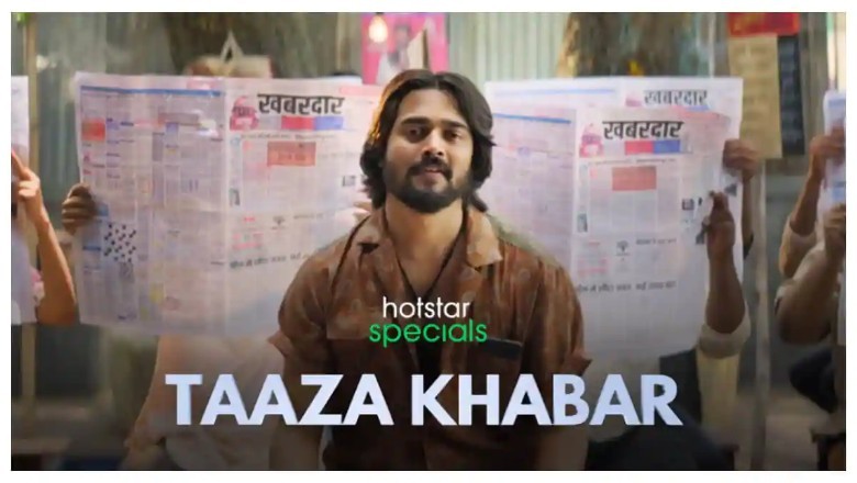 Taaza Khabar: नंबर वन यूट्यूबर भुवन बाम की ओटीटी पर एंट्री, नए साल में दिखेगा इस अनोखे किरदार का जलवा