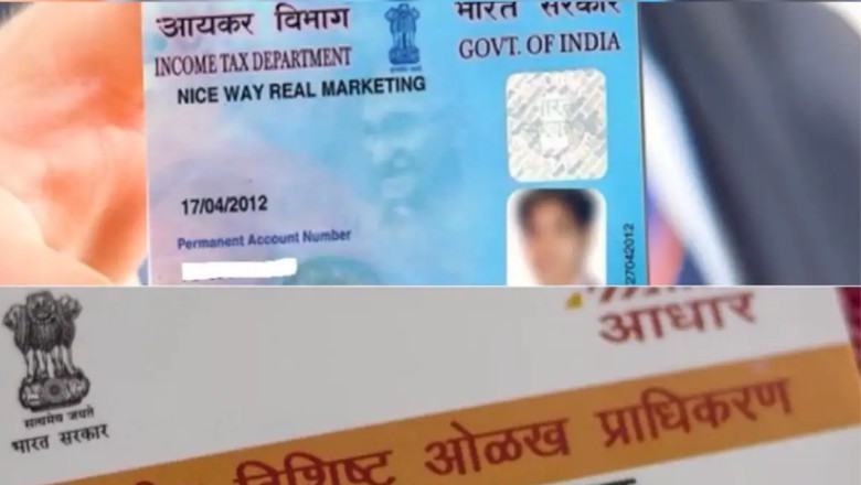 31 मार्च 2023 के बाद आधार से गैर लिंक पैन निष्क्रिय होंगे, आयकर विभाग ने जारी की एडवाइजरी