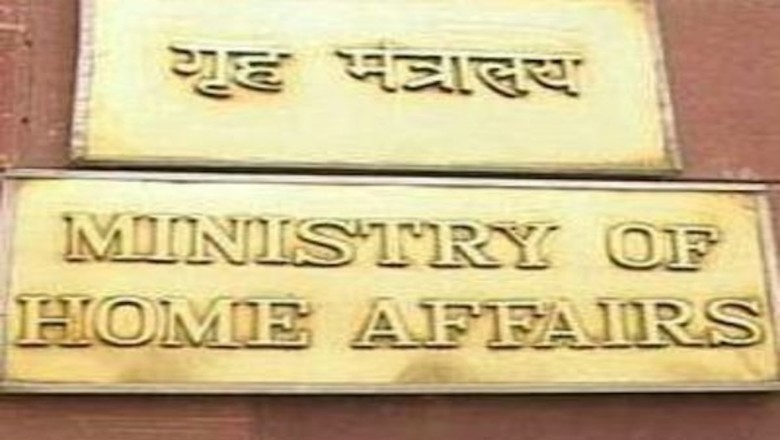 उत्तर प्रदेश के इन दो स्थानों का बदल जाएगा नाम, गृह मंत्रालय ने दी मंजूरी