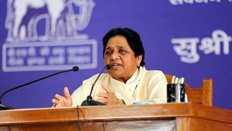 मायावती बोलीं- BJP धर्मांतरण, लव जिहाद और मदरसा सर्वे की जगह OBC आरक्षण पर ध्यान देती तो ये न होता