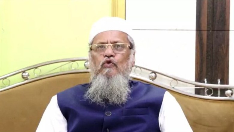 रजा अकादमी का फरमान: '31 तारीख पर शैतानी खुराफात से बचें मुसलमान', न्यू ईयर का जश्न हराम