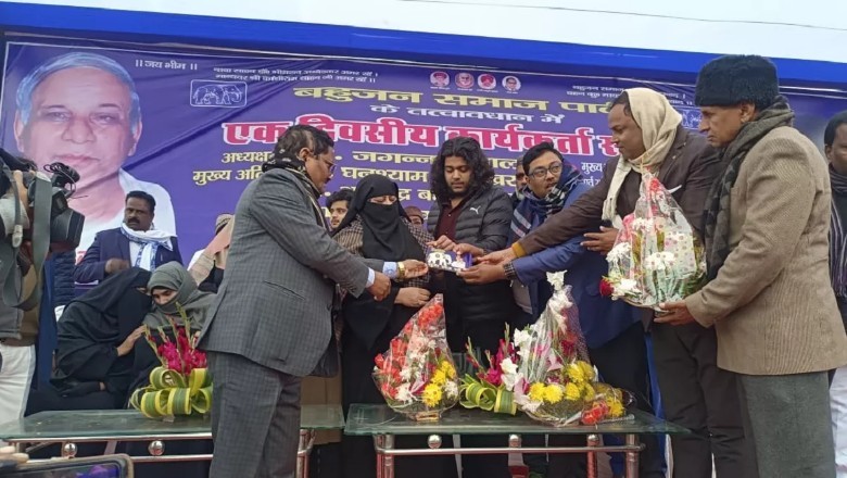 माफिया अतीक अहमद की पत्नी ने थामा बसपा का दामन, पूर्व सांसद ने दिलाई सदस्यता