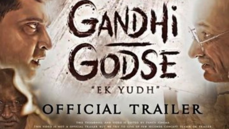 एक बार फिर पर्दे पर टकराएंगी दो विचारधारा, 'गांधी गोडसे एक युद्ध' फिल्म का ट्रेलर रिलीज