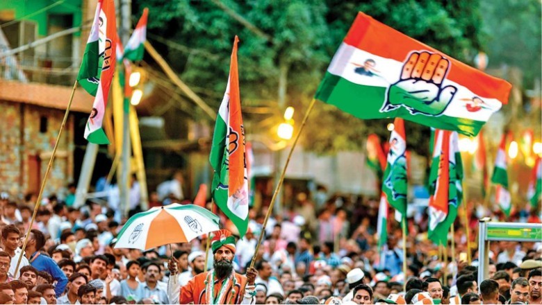 आम चुनावों से पहले ‘खास’ सम्मेलन करेगी कांग्रेस, बनाई संगठन को विस्तार देने की रणनीति