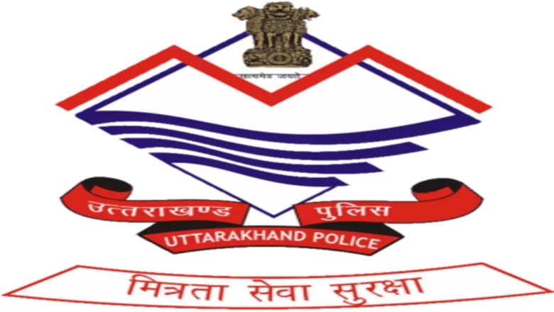 Republic day 2023: उत्तराखंड में उत्कृष्ट सेवा के लिए 96 पुलिसकर्मियों को मिलेगा सम्मान