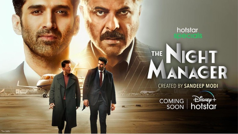 अनिल कपूर के घर में आदित्य रॉय ने मारी एंट्री, जारी हुआ The Night Manager का धमाकेदार ट्रेलर