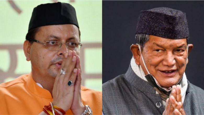 सीएम धामी की तारीफ कर हरीश रावत ने चौंकाया, सुर्खियों में प्रतिद्वंद्वियों को लेकर दिया ये बयान