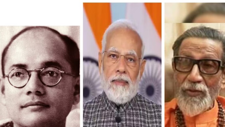 PM मोदी ने पराक्रम दिवस पर सुभाष चंद्र बोस को लेकर कही बड़ी बात, जयंती पर बाल ठाकरे को दी श्रद्धांजलि