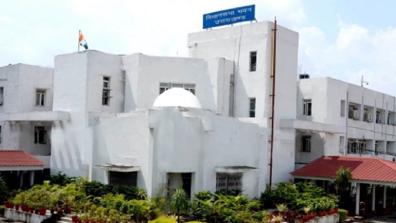 Uttarakhand: विधानसभा में 2016 से पहले की भर्ती को लेकर असमंजस