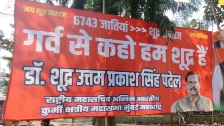 UP: अखिलेश के 'शूद्र हूं या नहीं' पर सियासत हुई तेज