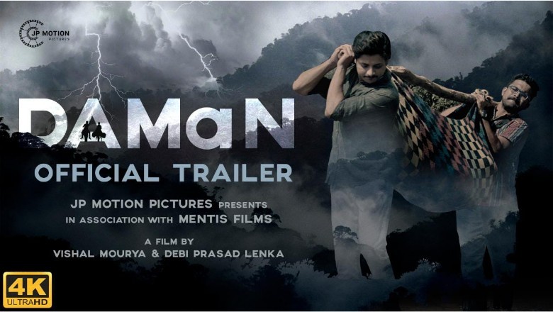 Daman Review: मलेरिया से मुकाबले के बहाने जीवन का सार समझाती फिल्म, उड़िया सिनेमा की हिंदी में दमदार दस्तक