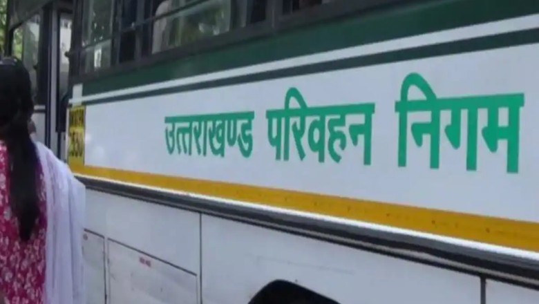यूपी के मुकाबले उत्तराखंड की बसों का किराया ज्यादा, एसी जनरथ का किराया भी बढ़ा